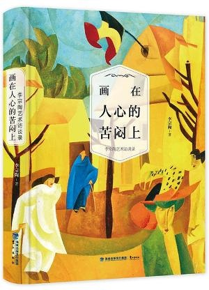 电竞投注